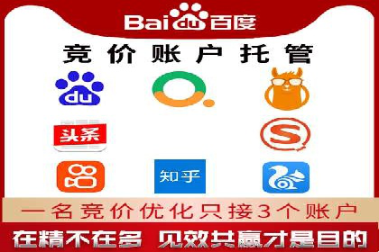 解析SEM竞价优化中的创意广告策略案例