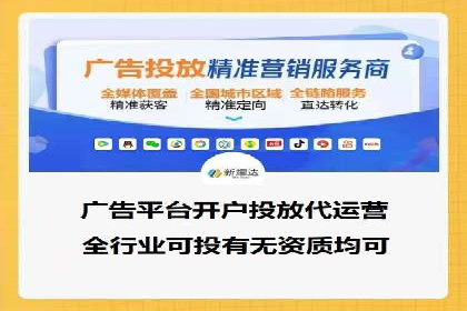 传统企业转型中的SEM运营托管策略